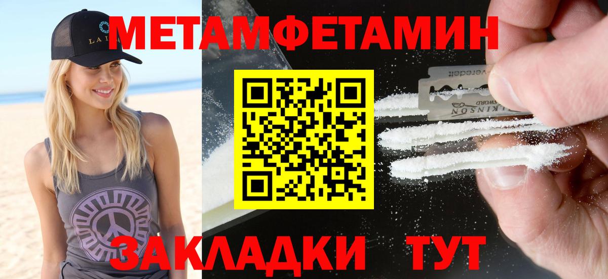 Амфетамин 98% Волоколамск
