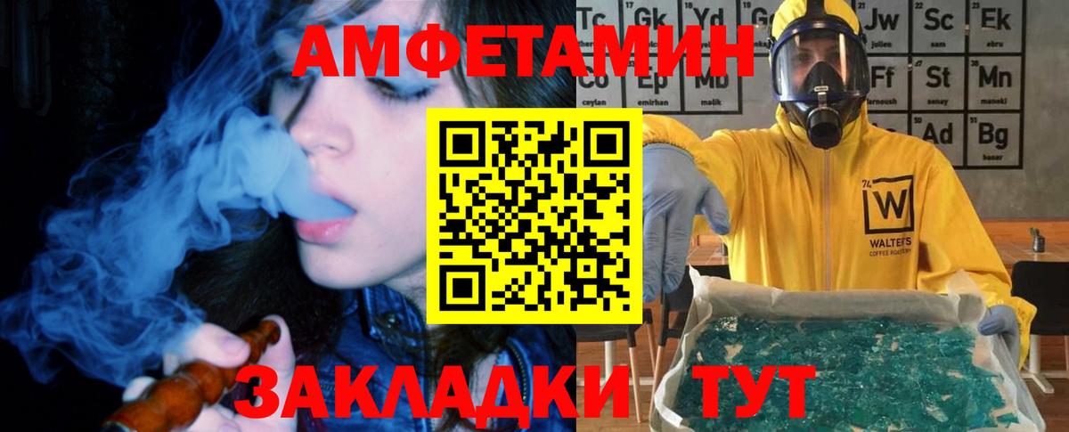 АМФ  Вход с VPN  Волоколамск  АМФ 97% 