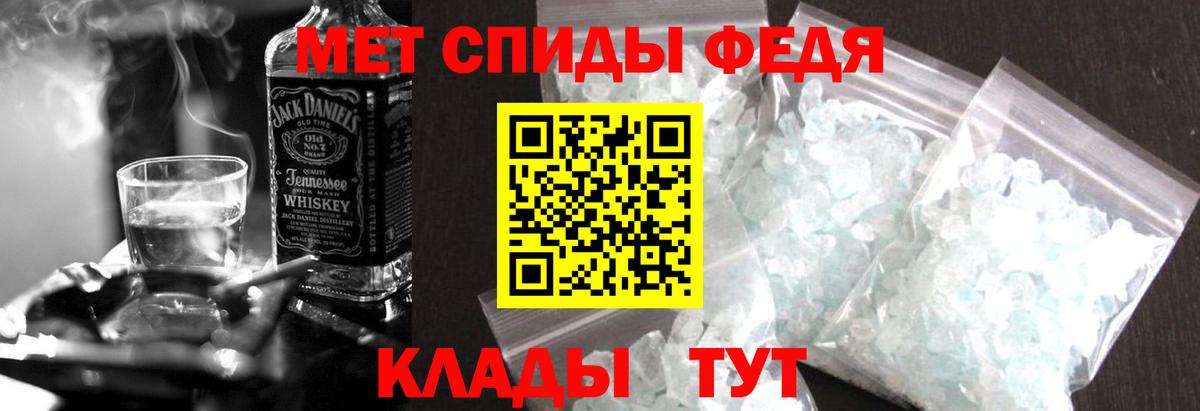 Меф МЯУ МЯУ   Кодеин  NBOMe  Канабис  Cocaine  Волоколамск  ГАШ  ГАШ  Вход с VPN  АМФ кристаллы 