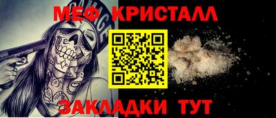 прущие крисы Кинель