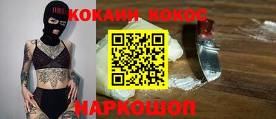 эйфоретик Кингисепп