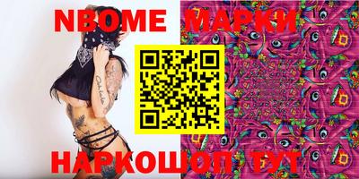 эйфоретик Кингисепп
