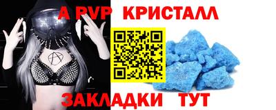 эйфоретик Кингисепп