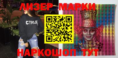 эйфоретик Кингисепп