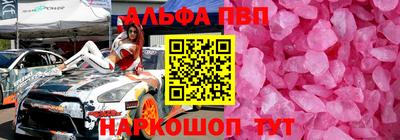 прущие крисы Кинель