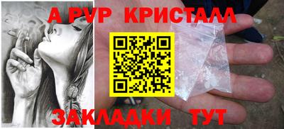 эйфоретик Кингисепп