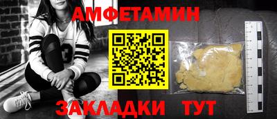 эйфоретик Кингисепп