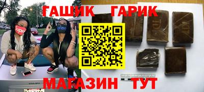 герыч Кимры