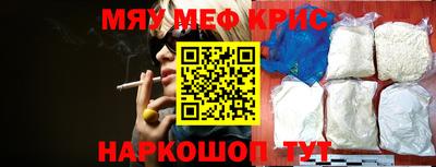 прущие крисы Кинель
