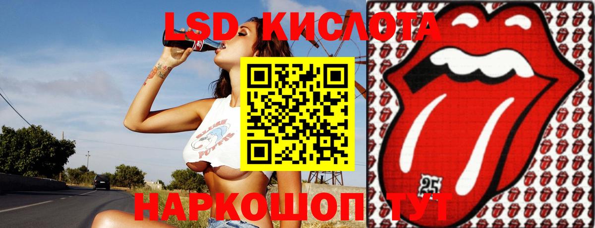 LSD-25 экстази ecstasy    ТОР  Вход с VPN  Волоколамск  Лсд 25 экстази ecstasy 