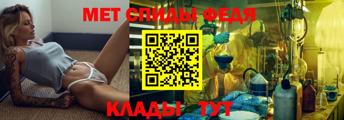 Метамфетамин Декстрометамфетамин 99.9% Волоколамск