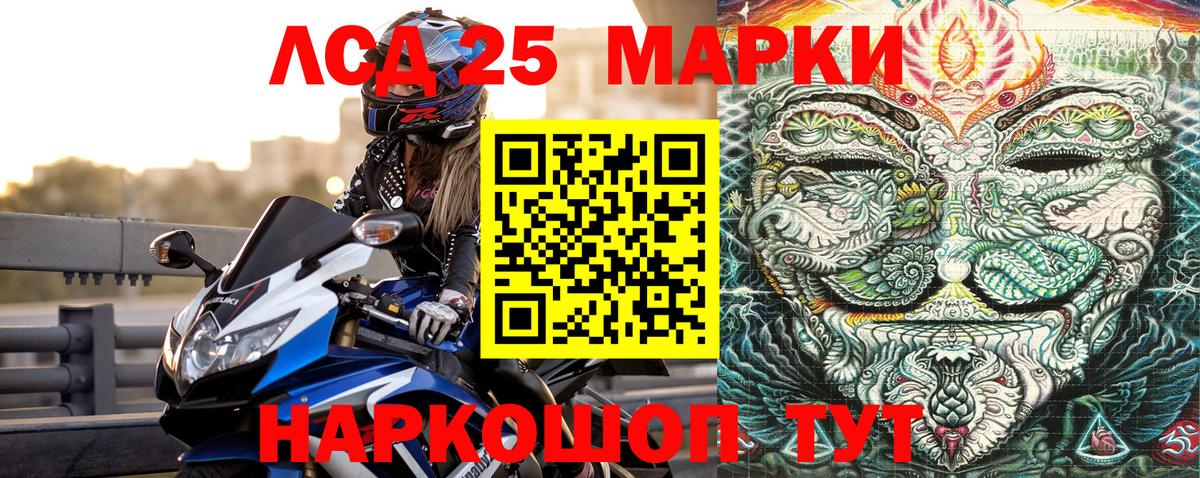 Марки NBOMe 1500мкг  Вход с VPN  Марки NBOMe 1500мкг  Волоколамск 